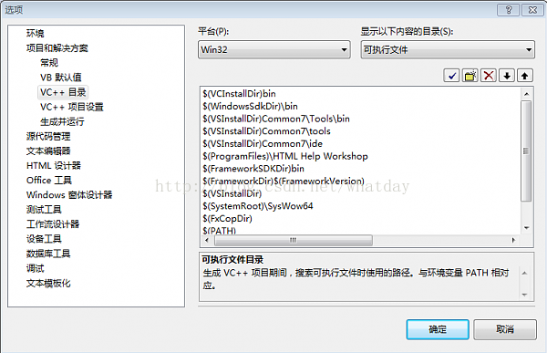 点击图片以查看大图图片名称:	VC++目录.png查看次数:	3文件大小:	34.3 KB文件 ID :	87240