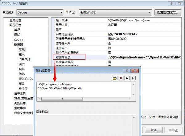 点击图片以查看大图图片名称:	附加库目录.jpg查看次数:	6文件大小:	303.7 KB文件 ID :	87241