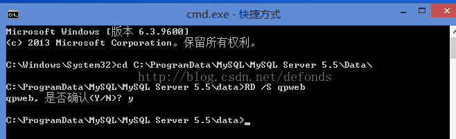 ERROR 1010 (HY000): Error dropping database (can't rmdir '.\qpweb', errno: 41) 删库失败问题的解决