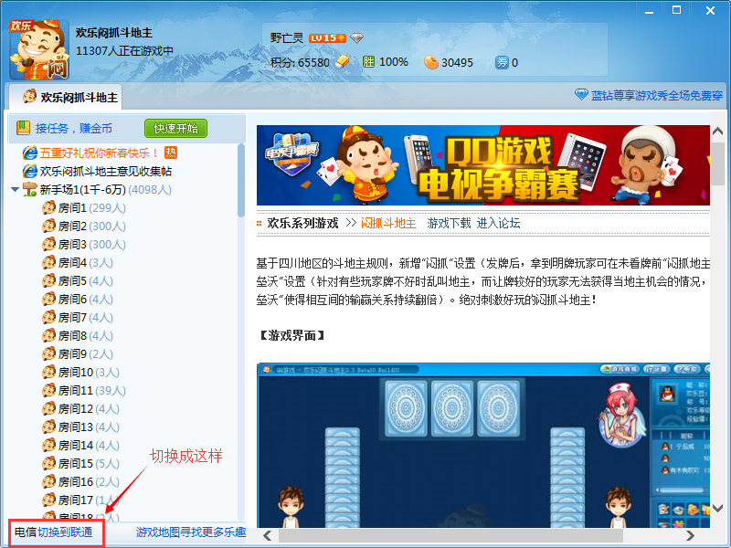 这里写图片描述