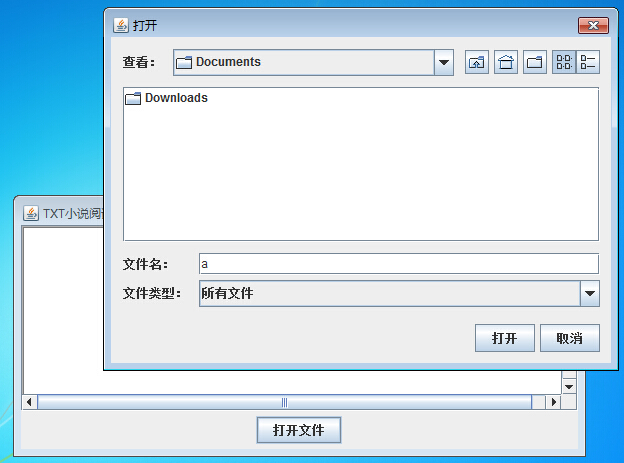Java TXT Zidane 2014 CSDN 