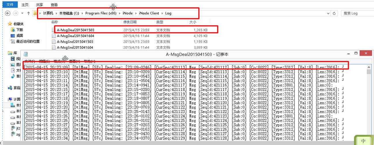 刨根问底（一）:从INode客户端看如何培养兴趣