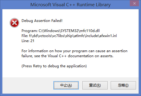 Microsoft Visual C++ Runtime Library_Debug Assertion Failed!_microsoft ...