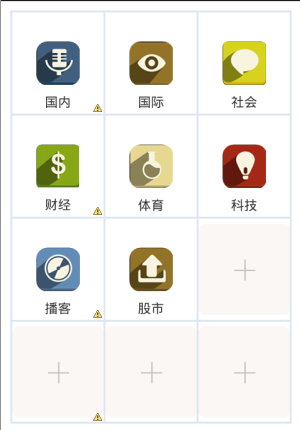 最终效果