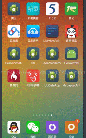 Android layoutAnimation简单应用，让你的应用提高逼格