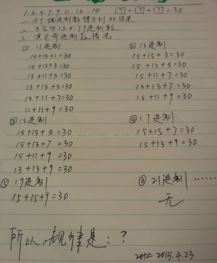 从1,3,5,7,9,11,13,15中选3个数（选择可重复）作和得30_1,3,5,7,9,11