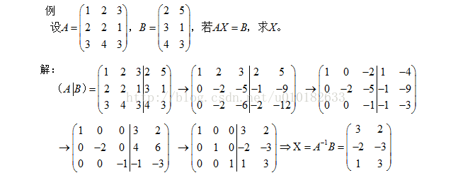 高斯消元法(Gauss Elimination)【超详解模板】