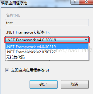 【牛刀小试】——详解VS2010WEB项目发布