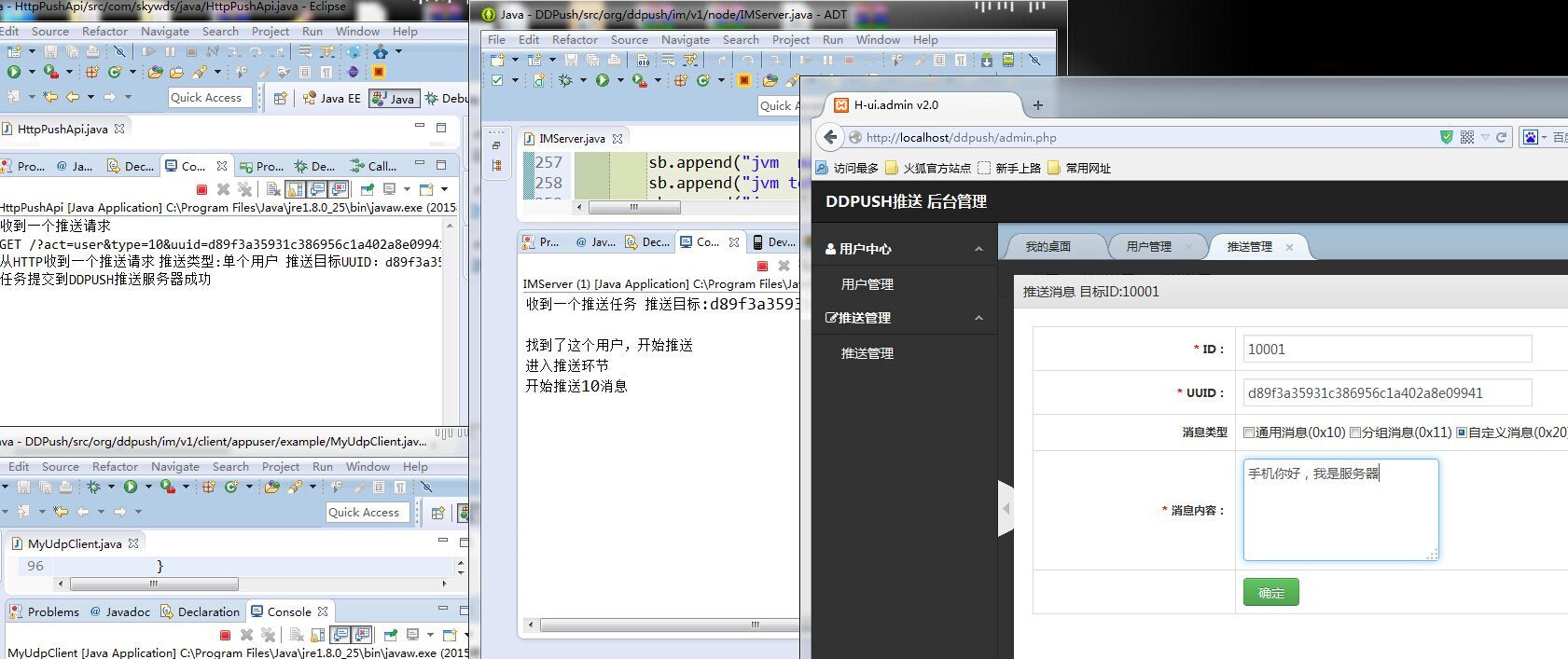 这里写图片描述