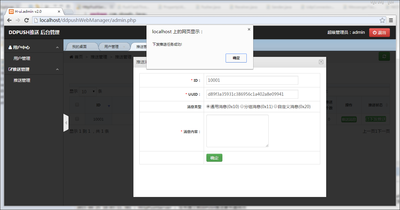 这里写图片描述