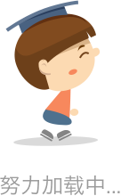 Android中ProgressBar样式