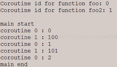 使用ucontext组件实现的coroutine代码分析