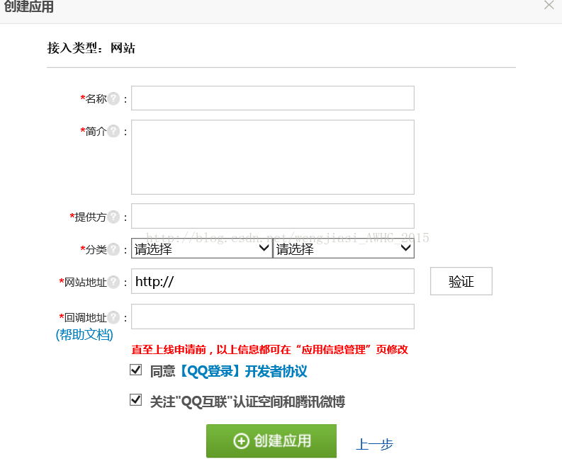 
			
				第三方登录 QQ WEIBO			