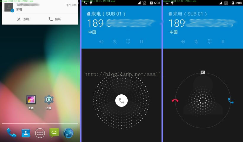 Android 5.0 Lollipop MT流程 代码