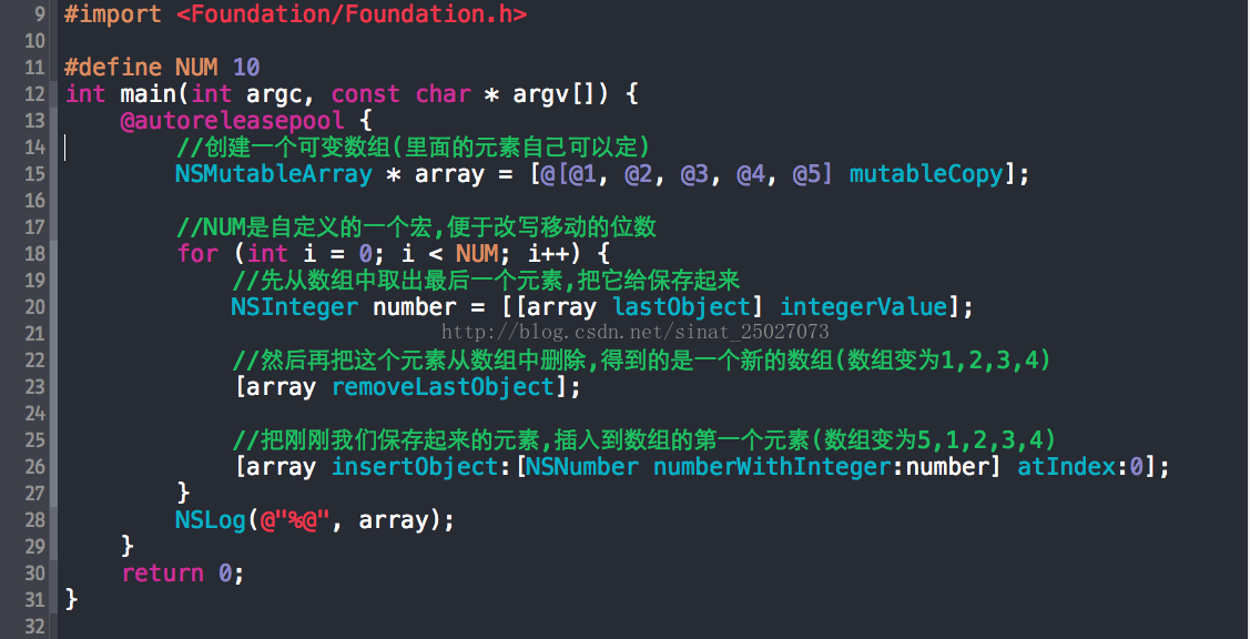 
			
				iOS开发,一个数组,里面的元素依次的向后移动,移出的元素依次补到第一个位置			