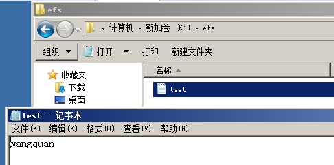 wangquannetwork的博客最新windowsserver efs文件加密1.