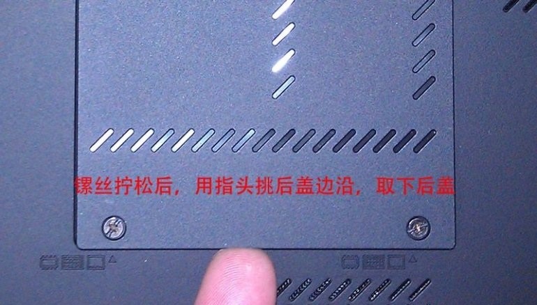 联想T430 安装msata接口的SSD固态硬盘