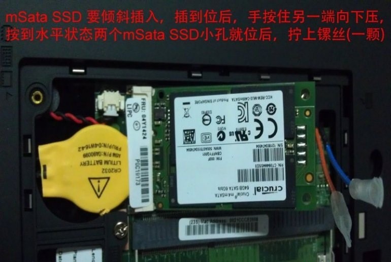 联想T430 安装msata接口的SSD固态硬盘