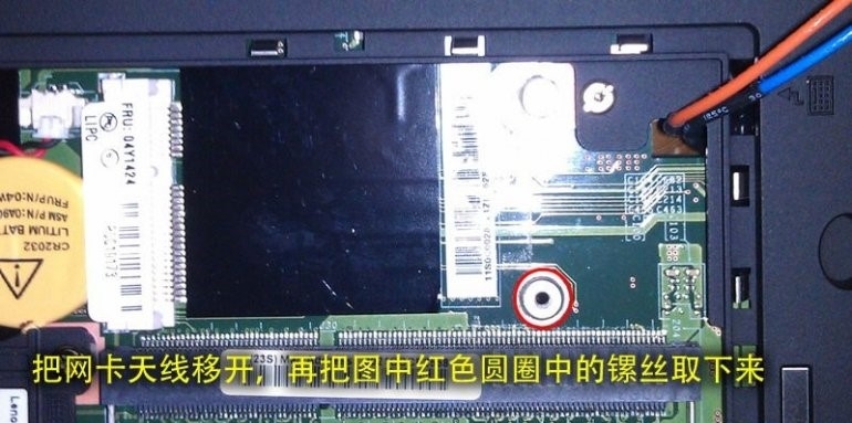 联想T430 安装msata接口的SSD固态硬盘