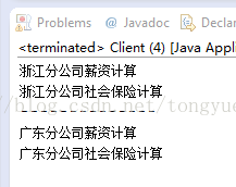 java语言实现创建型设计模式—创建者模式