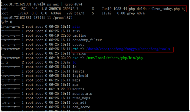 linux根据进程号查看进程位置信息_shell获取进程的进程号