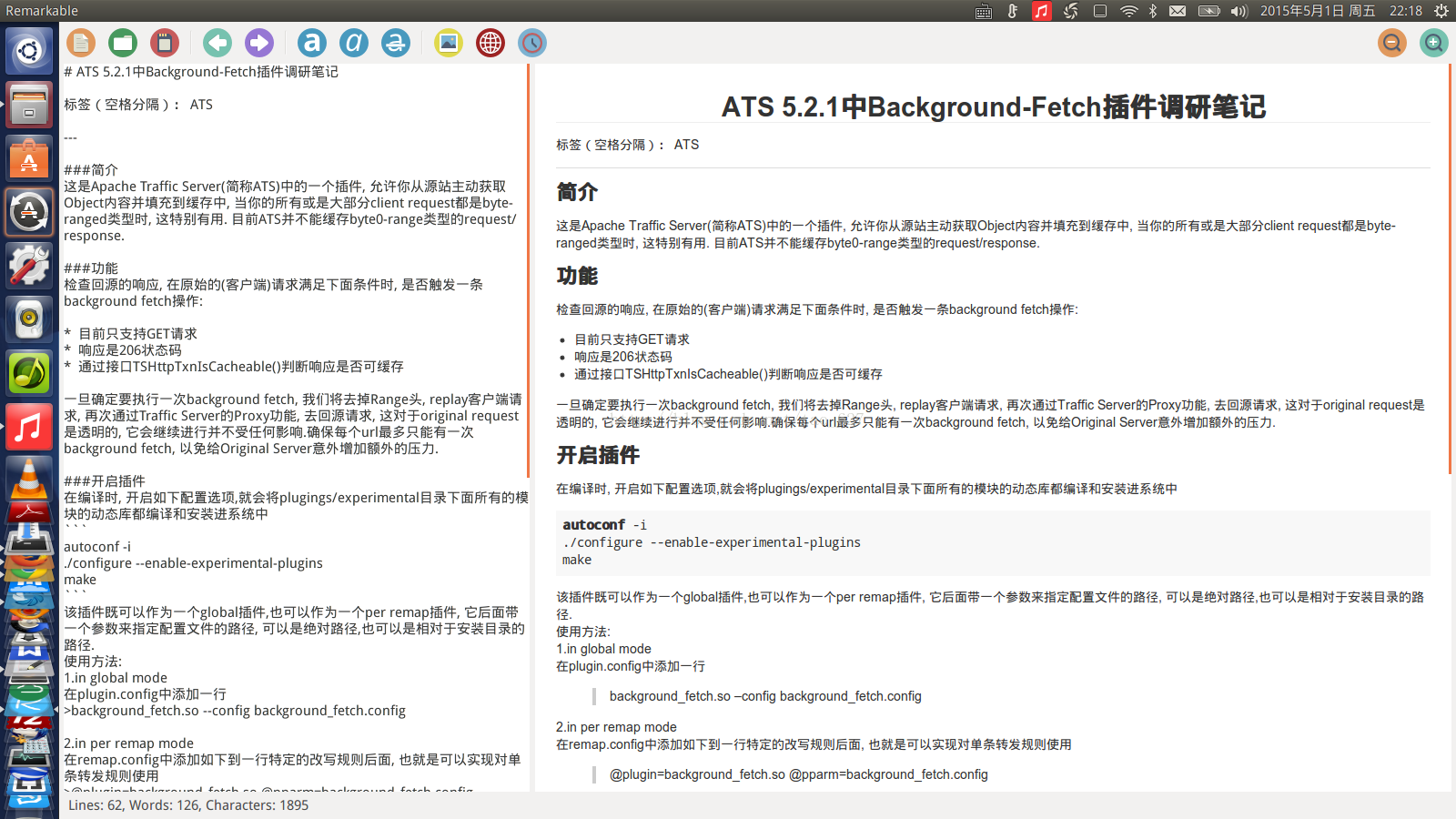 在Ubuntu 14.04 64bit上安装Markdown编辑器Remarkble