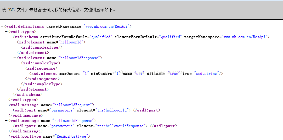 创建web Services服务器(java)