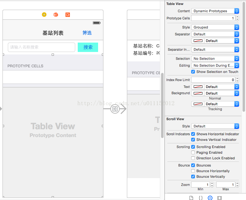 Swift实现自定义TableViewCell