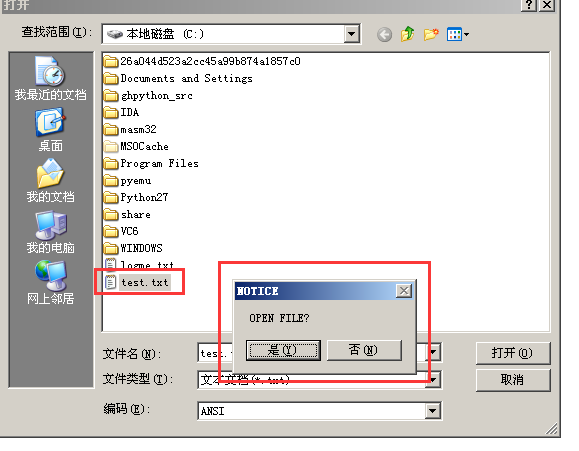 選中檔案的時候也有