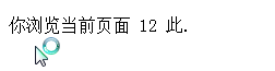 這裡寫圖片描述