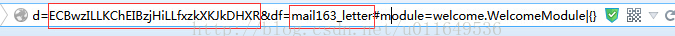 web---firebug进行http抓包