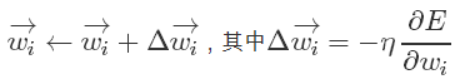 梯度下降法与随机梯度下降法[通俗易懂]