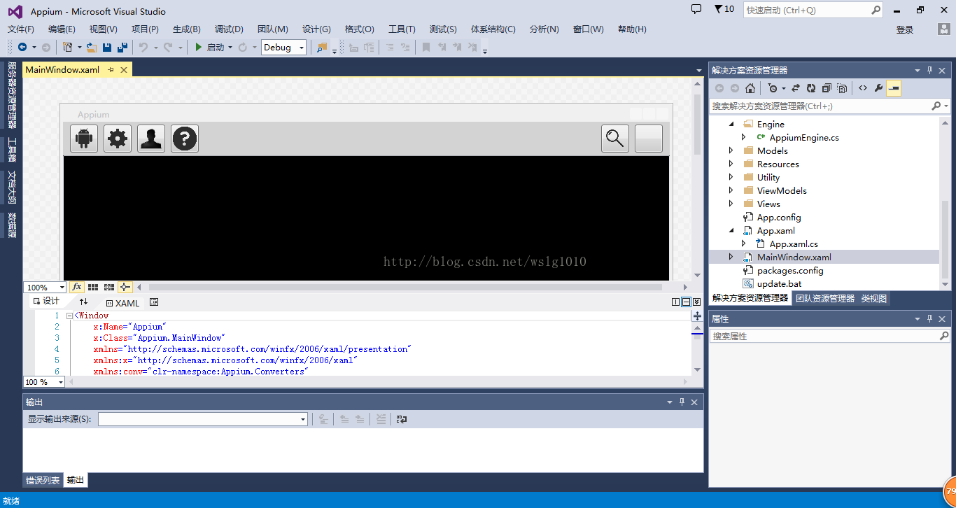 AppiumForWindows 菜鸟计划（二）	源码环境搭建及代码结构