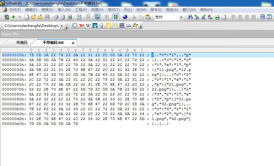 关于json解析时异常org.json.JSONException: A JSONObject text must begin with '{' at character 1 of ﻿{的解决方法