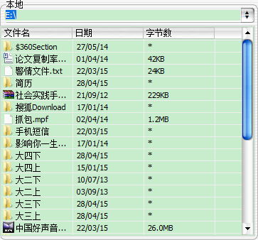 这里写图片描述