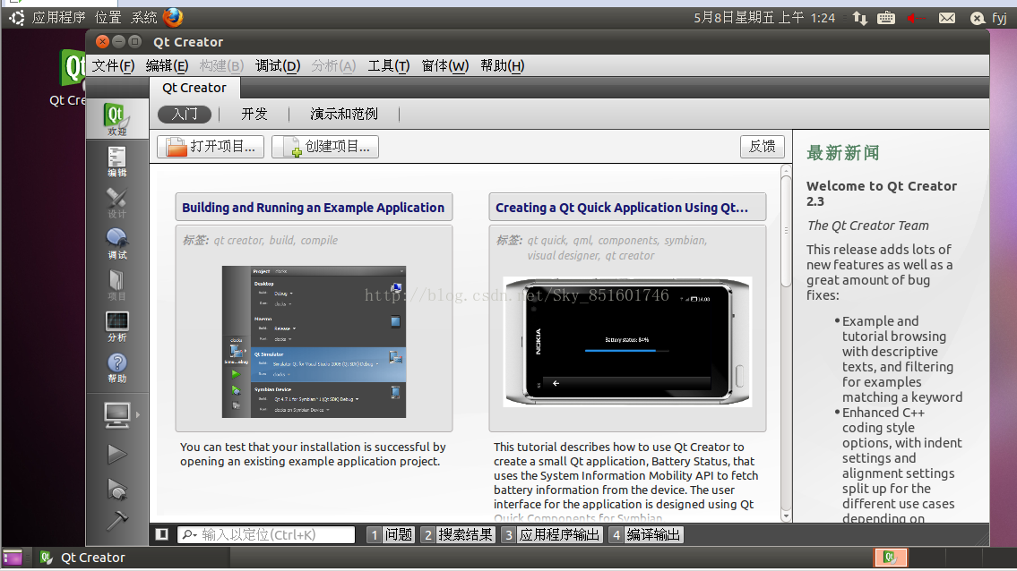 Настройка qt creator linux для arm