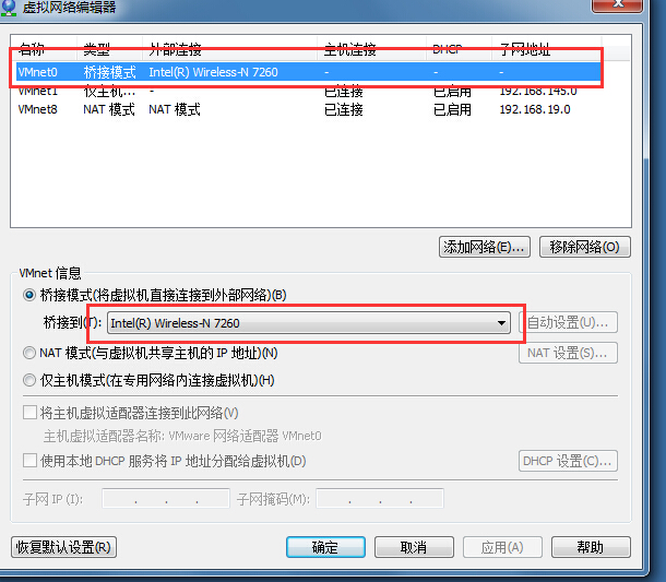 VM虚拟机桥接模式无法联网解决办法