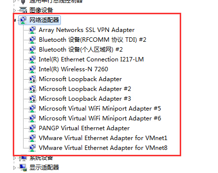 VM虚拟机桥接模式无法联网解决办法