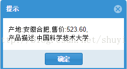 Ext.form.FieldSet字段集