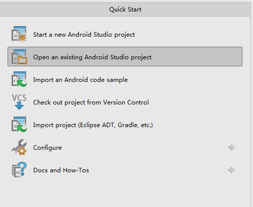 方式一：直接打开已存在的AndroidStudio 项目 