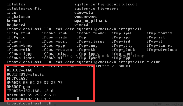 linux怎样修改IP地址 - 口袋里的小龙 - 口袋里的小龙