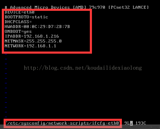 linux怎样修改IP地址 - 口袋里的小龙 - 口袋里的小龙