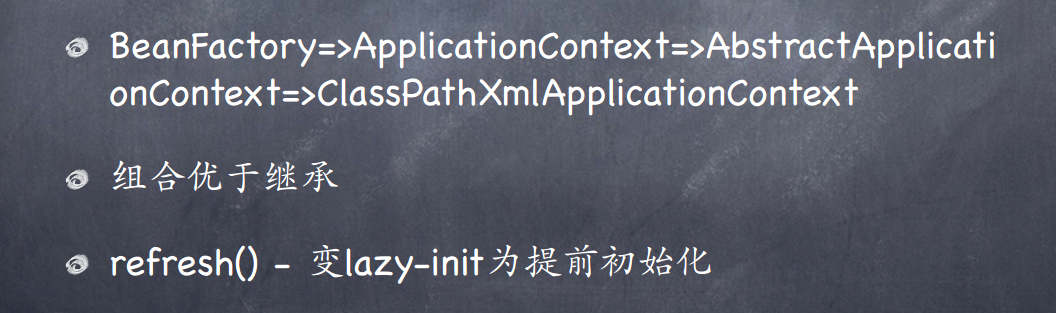 Spring核心学习 6 引用applicationcontext 包装bean的初始化过程 对应用透明 那些年 Csdn博客