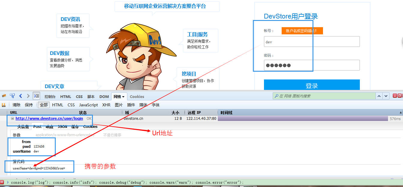 firebug 1.9.2 xpi