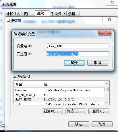 Tomcat配置