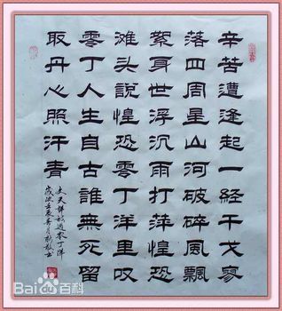 过零丁洋