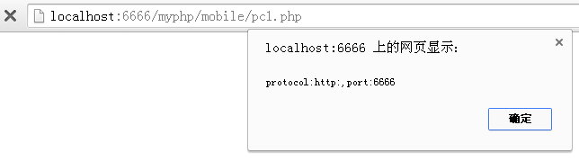 【JavaScript】获取当前页的URL与window.location.href