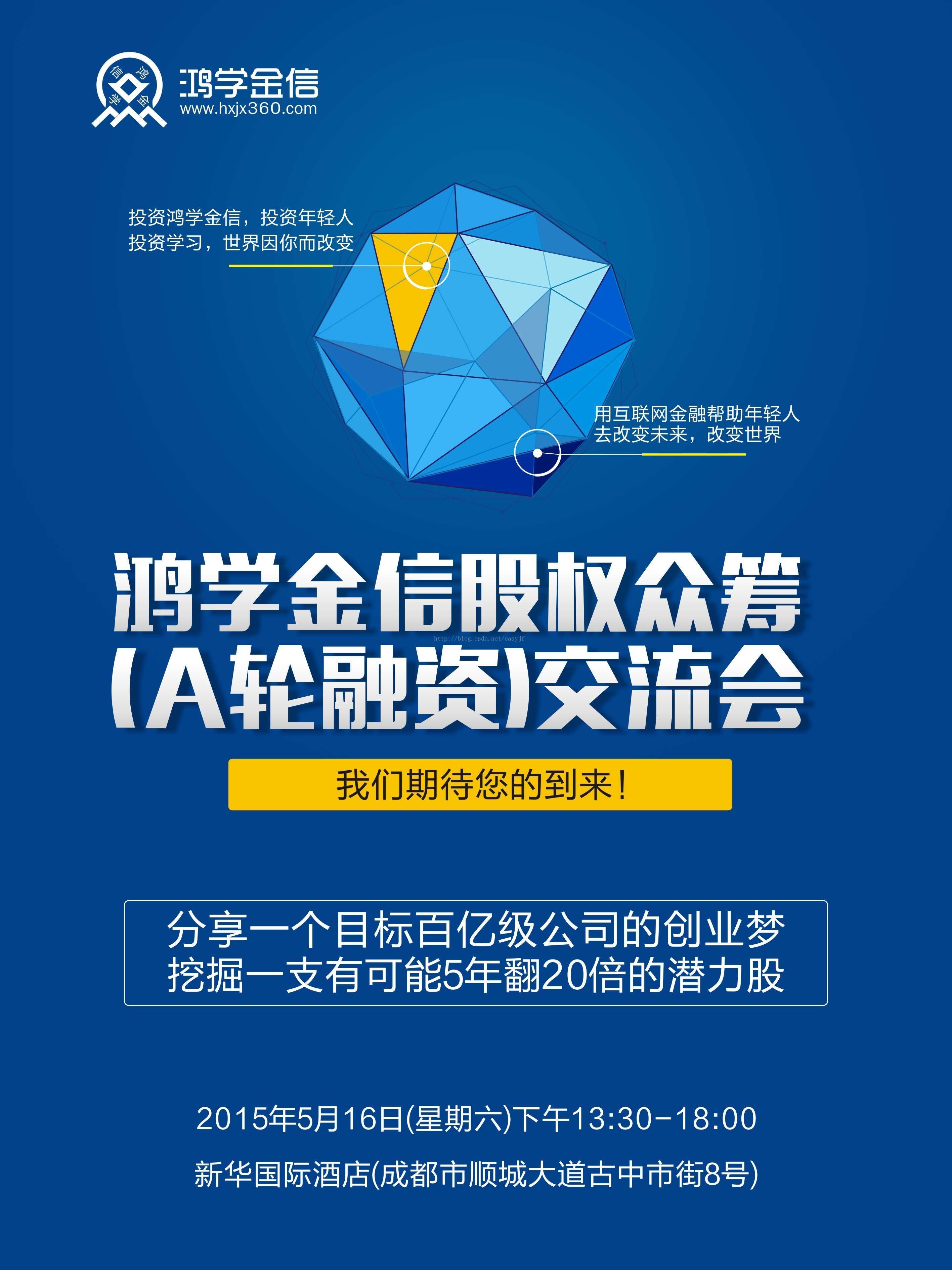 网络股权众筹投资的原则包括(网络股权众筹融资方式适合哪类企业)