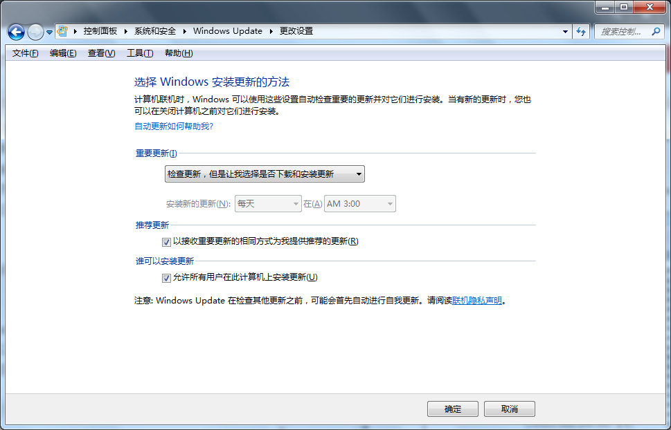 禁用自动更新