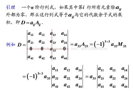 Java解四元一次方程 柳老八的博客 Csdn博客 Java解四元一次方程组